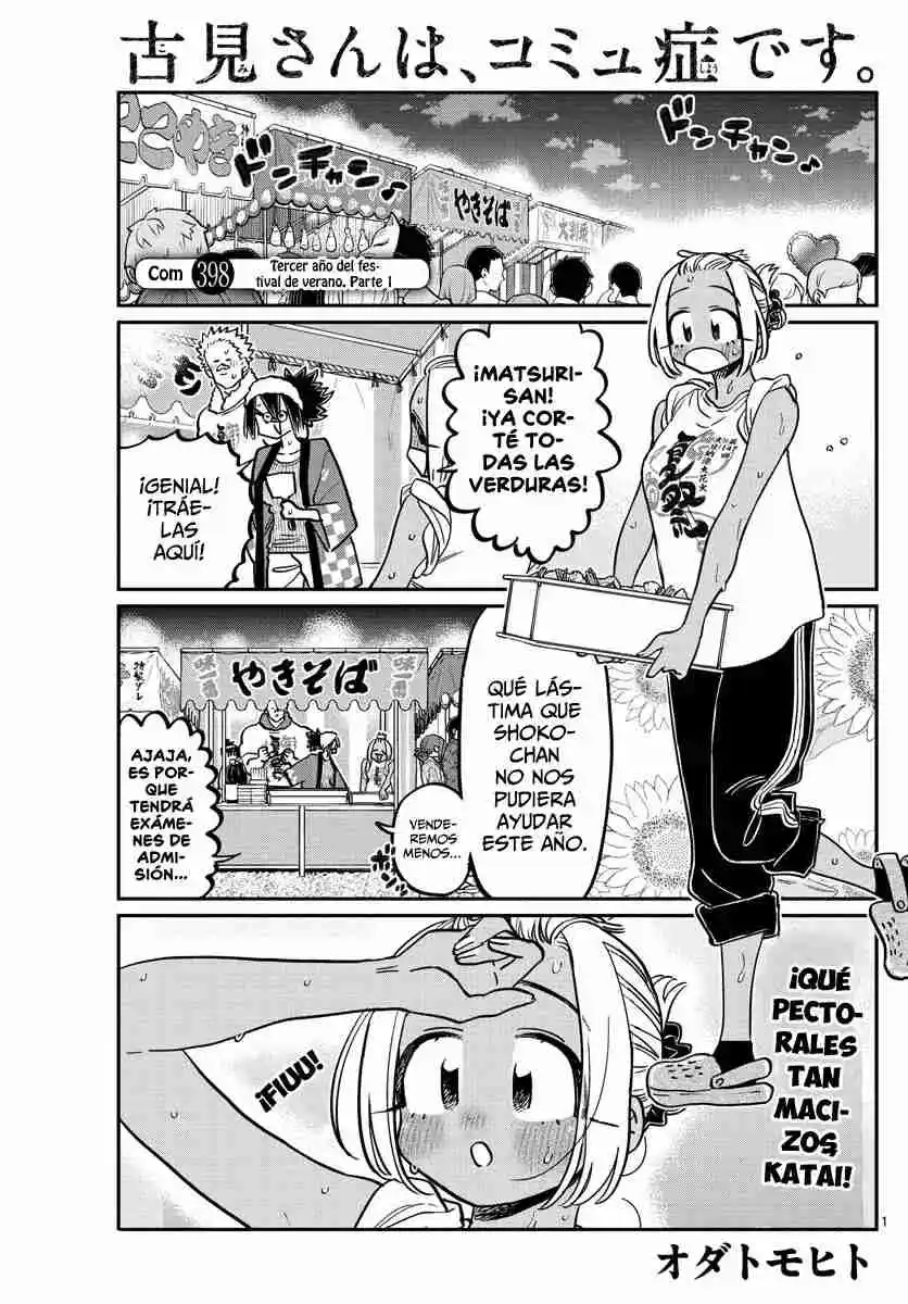Komi No Puede Comunicarse - Capítulo 398 - Página 4 - LectorTMOo