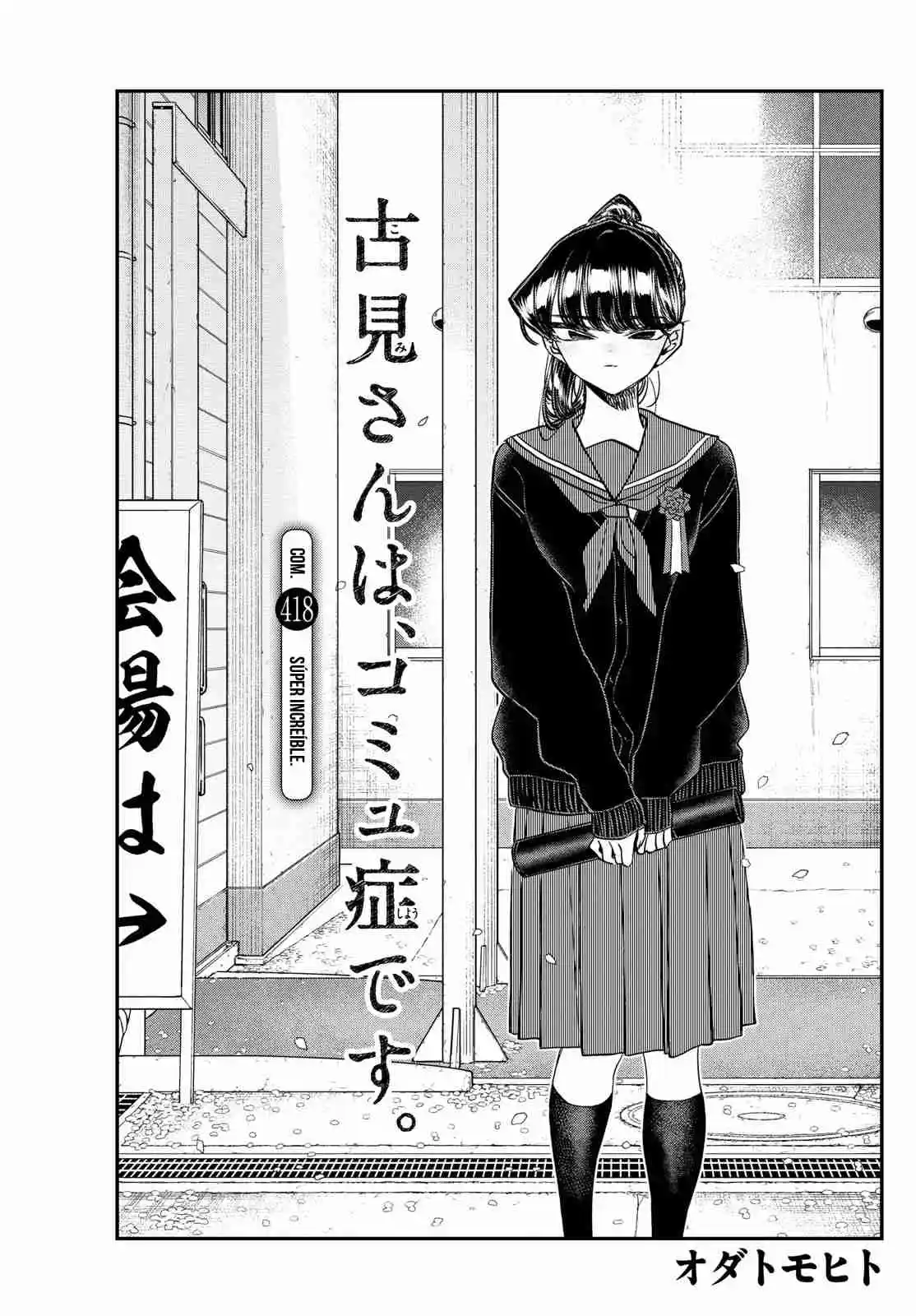 Komi No Puede Comunicarse - Capítulo 418 - Página 4 - LectorTMOo