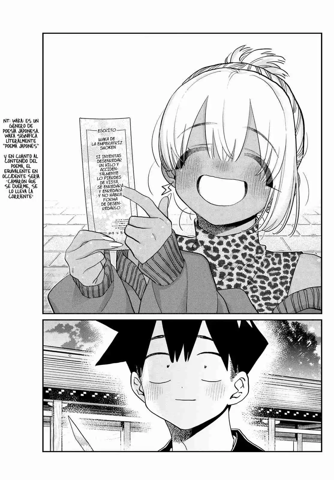 Komi No Puede Comunicarse - Capítulo 433 - Página 21 - LectorTMOo