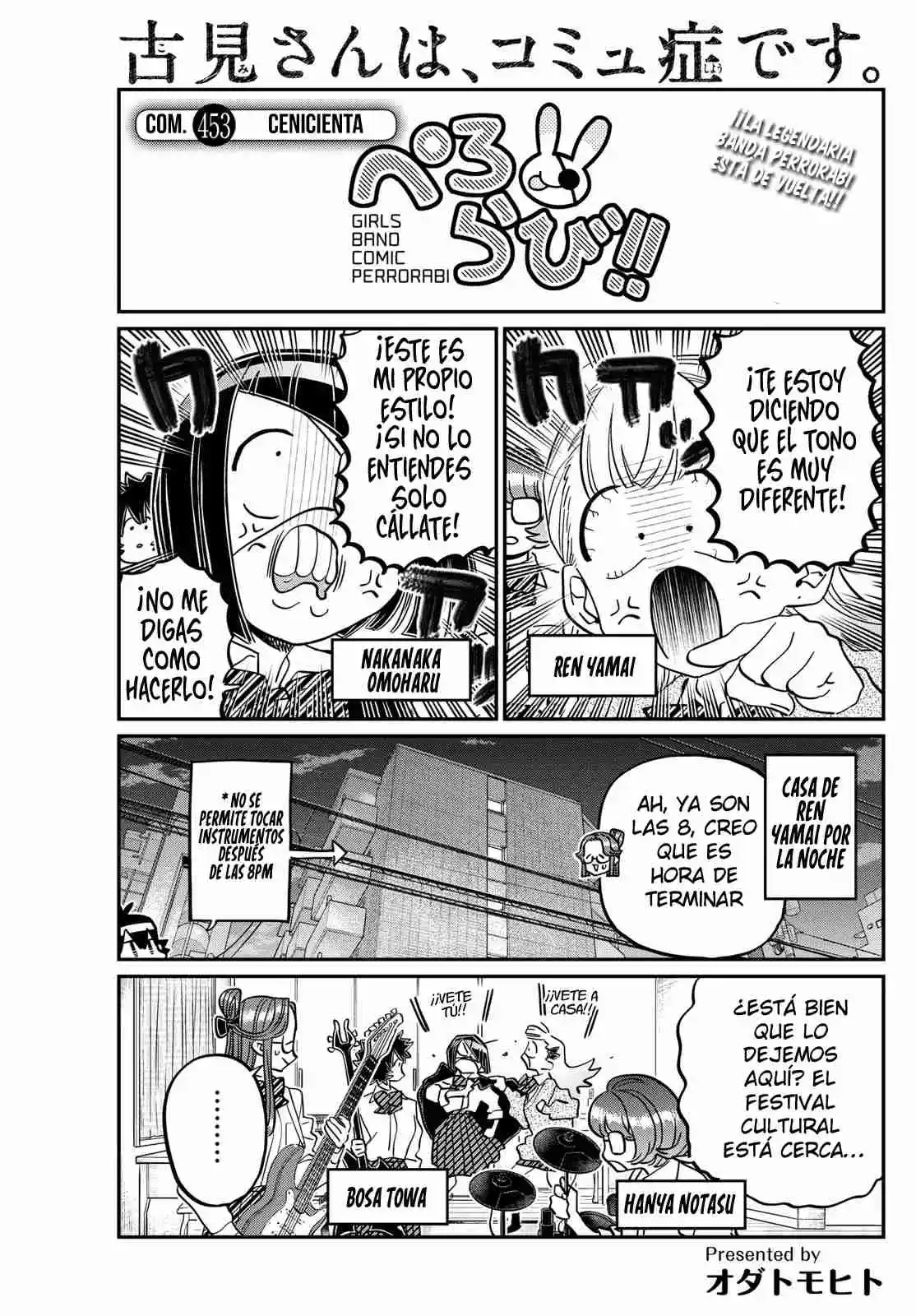 Komi No Puede Comunicarse - Capítulo 453 - Página 4 - LectorTMOo