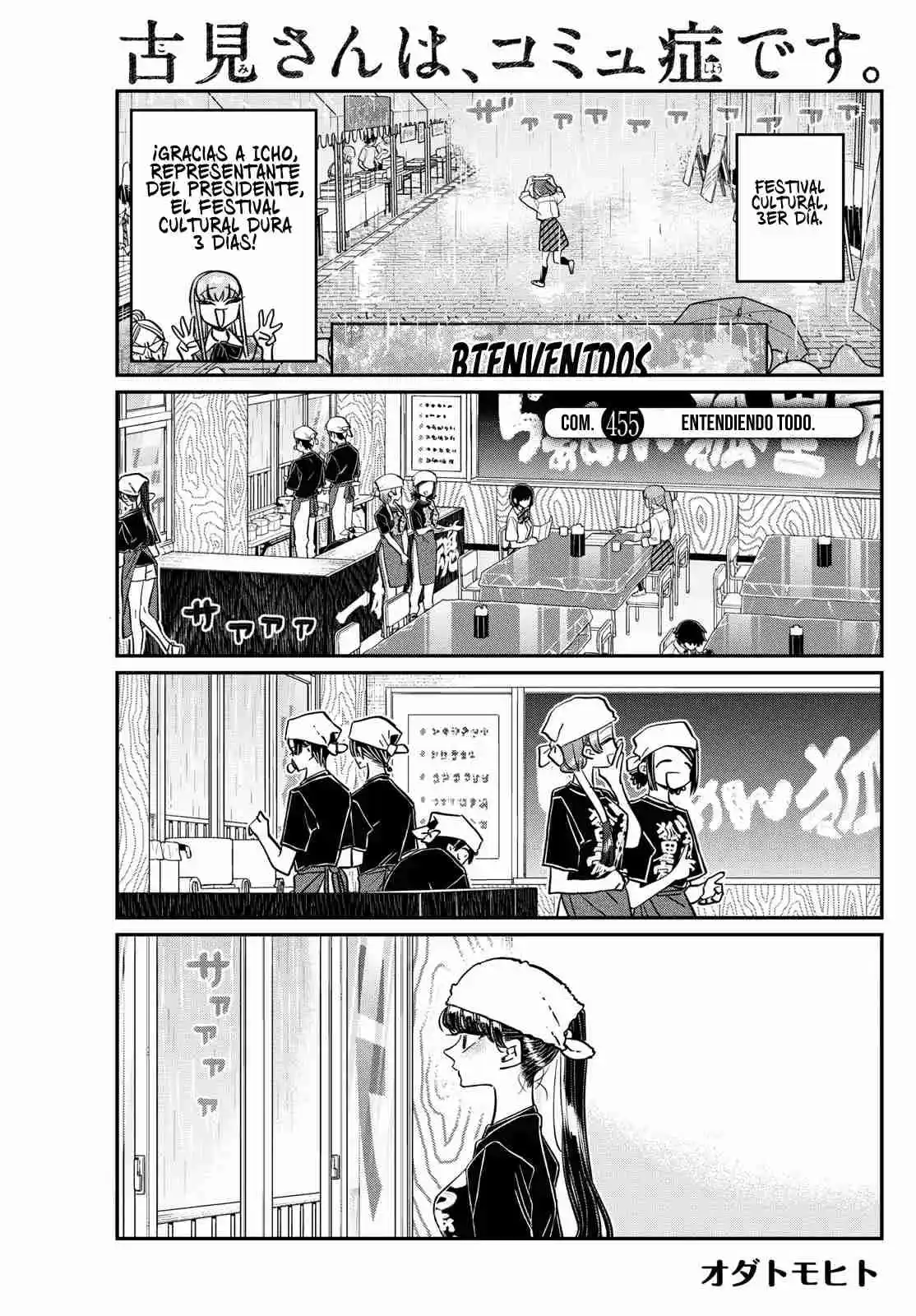 Komi No Puede Comunicarse - Capítulo 455 - Página 4 - LectorTMOo