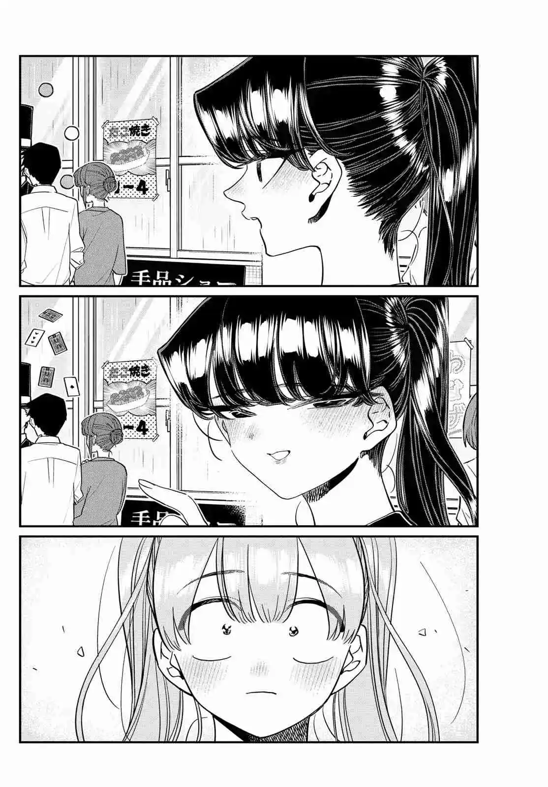 Komi No Puede Comunicarse - Capítulo 455 - Página 25 - LectorTMOo