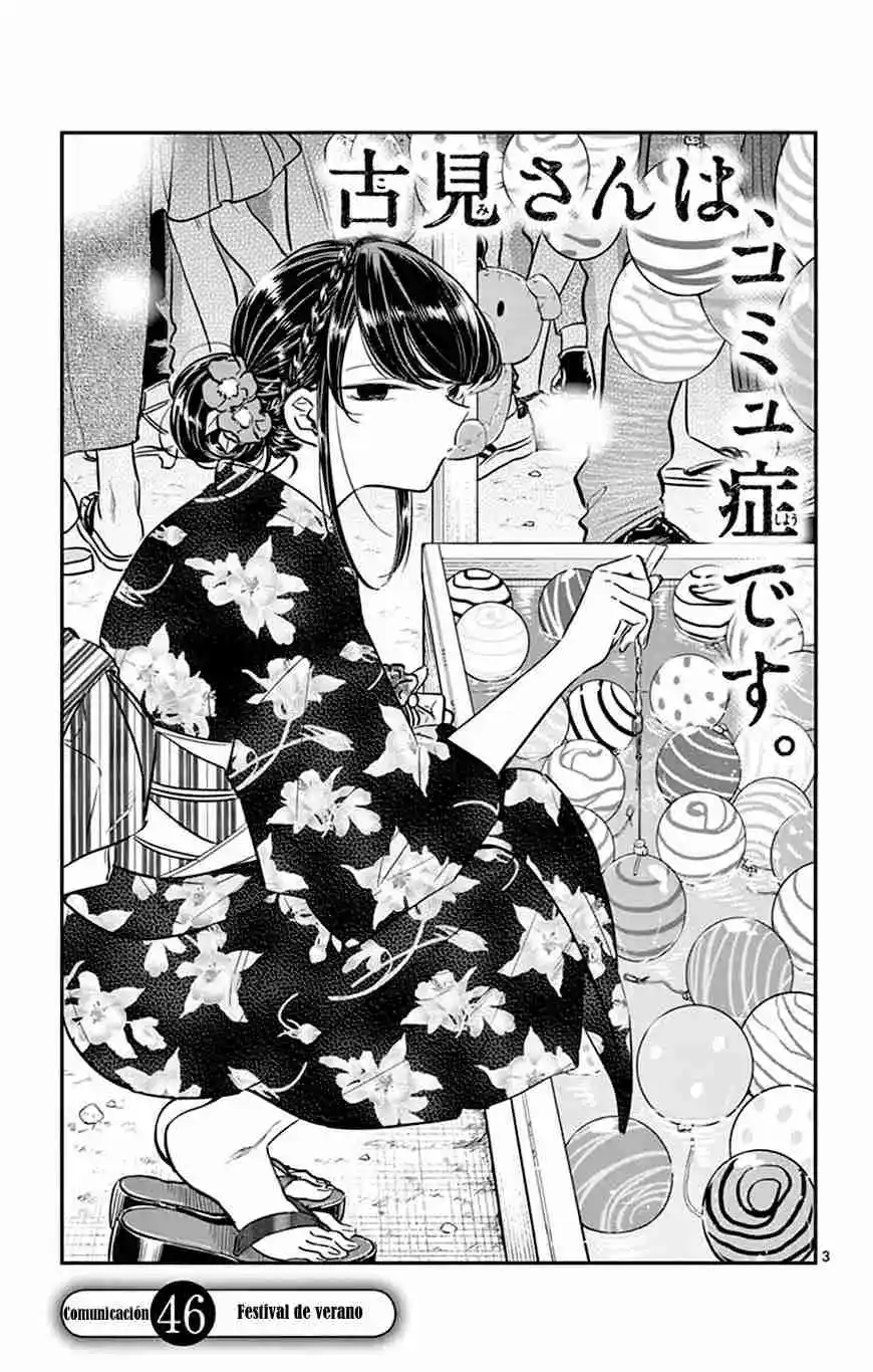 Komi No Puede Comunicarse - Capítulo 46 - Página 8 - LectorTMOo