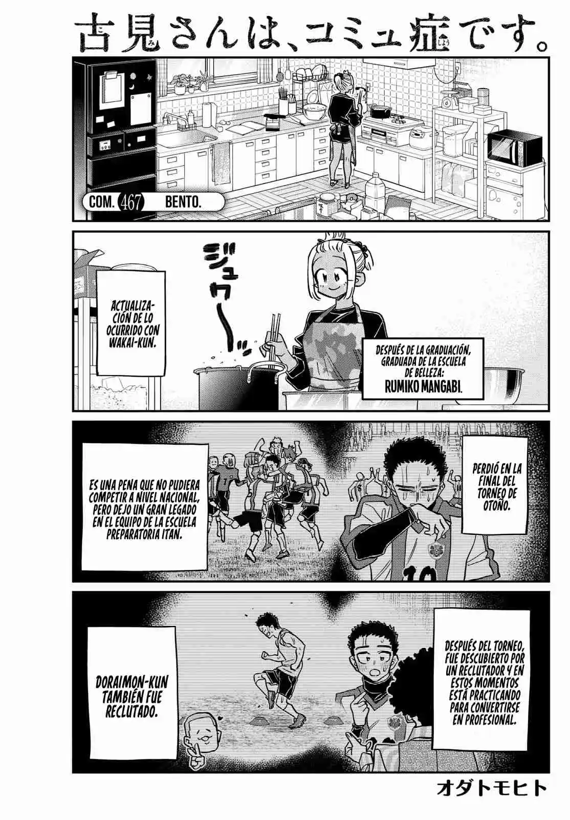 Komi No Puede Comunicarse - Capítulo 467 - Página 7 - LectorTMOo