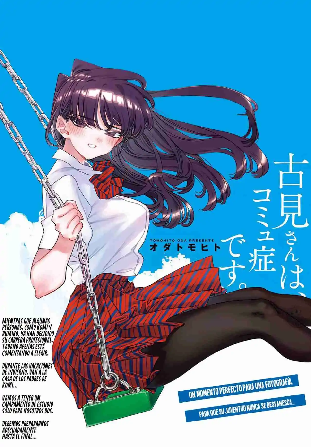Komi No Puede Comunicarse - Capítulo 472 - Página 4 - LectorTMOo