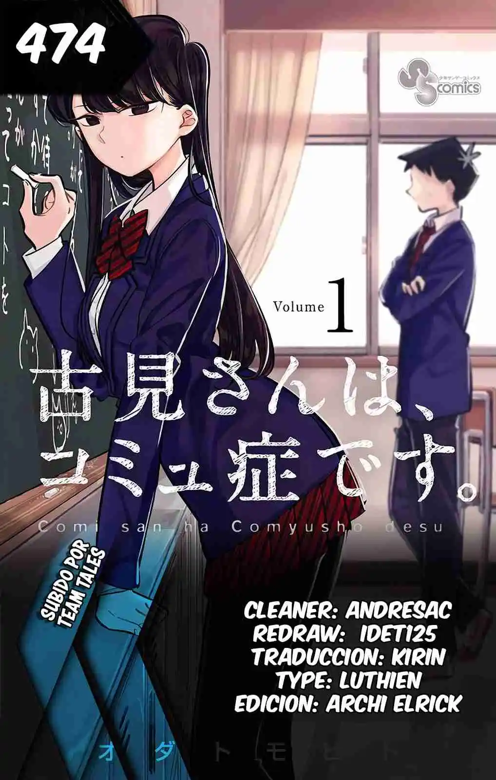 Komi No Puede Comunicarse - Capítulo 474 - Página 2 - LectorTMOo