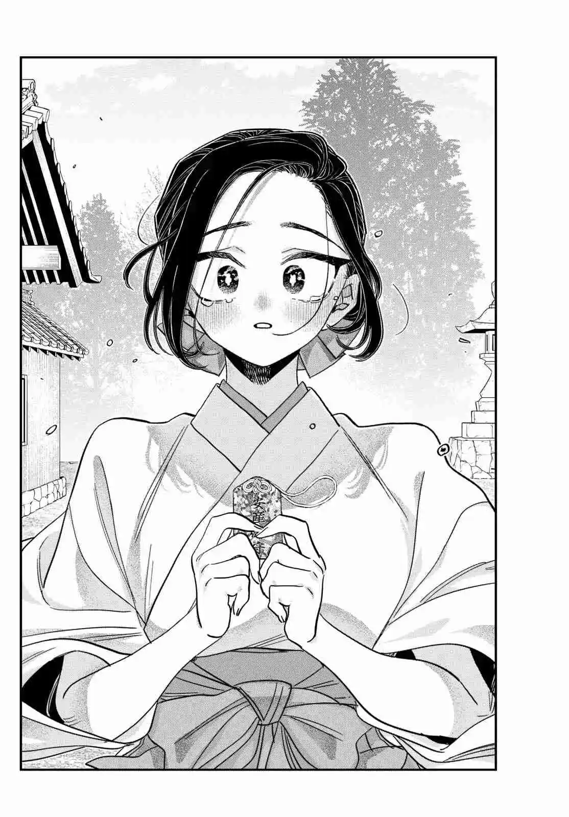 Komi No Puede Comunicarse - Capítulo 483 - Página 66 - LectorTMOo