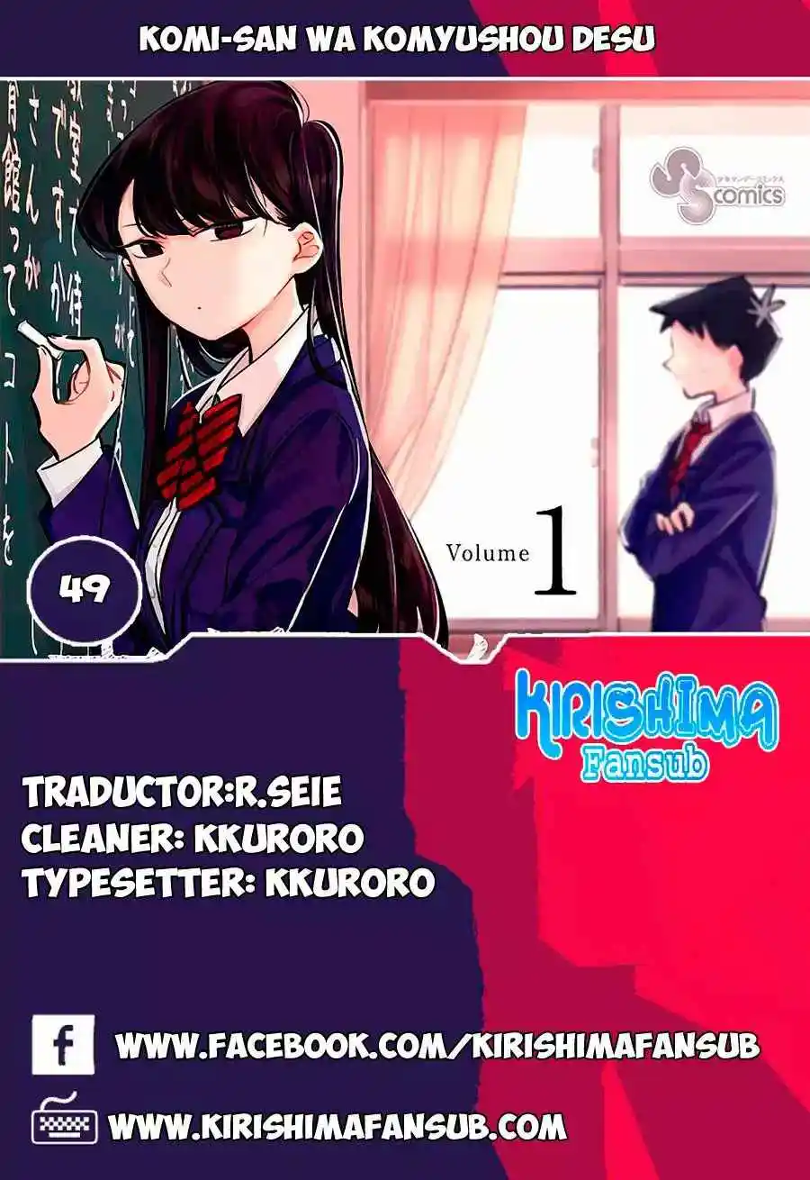 Komi No Puede Comunicarse - Capítulo 49 - Página 2 - LectorTMOo