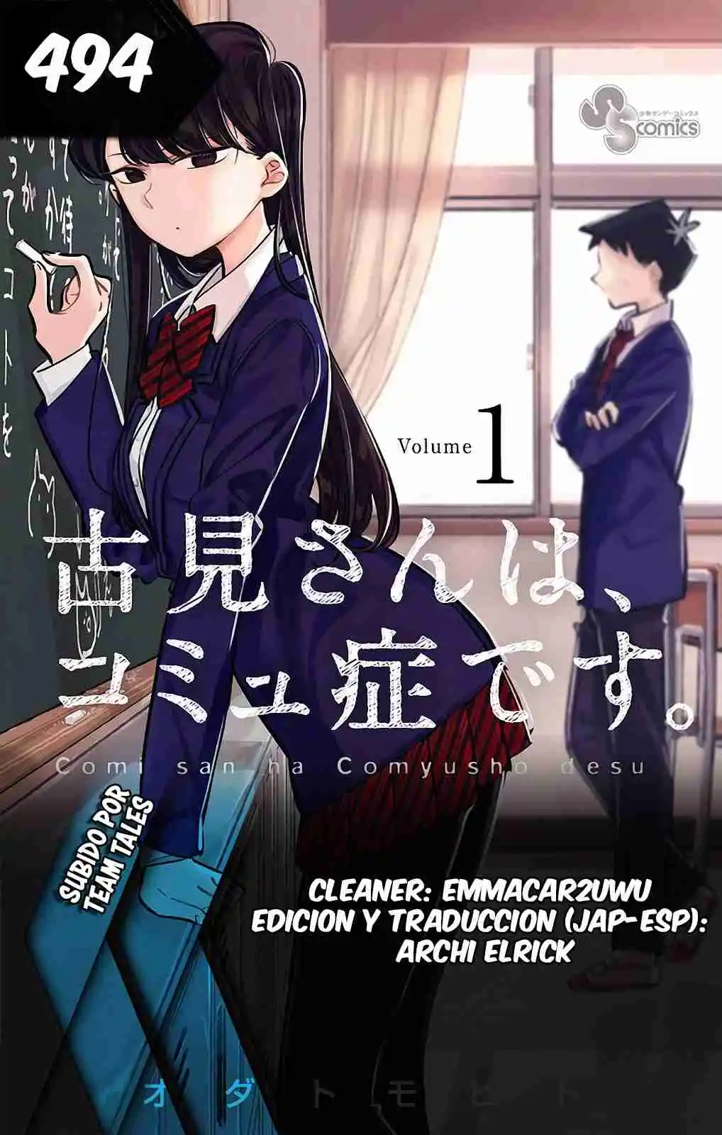 Komi No Puede Comunicarse - Capítulo 494 - Página 4 - LectorTMOo