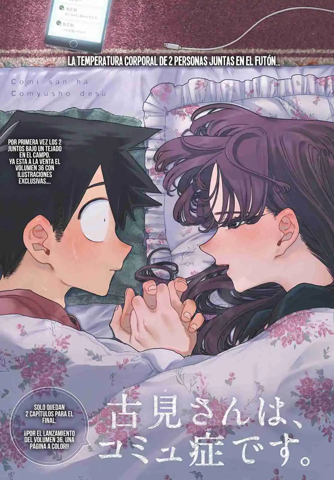Komi No Puede Comunicarse - Capítulo 496 - Página 6 - LectorTMOo