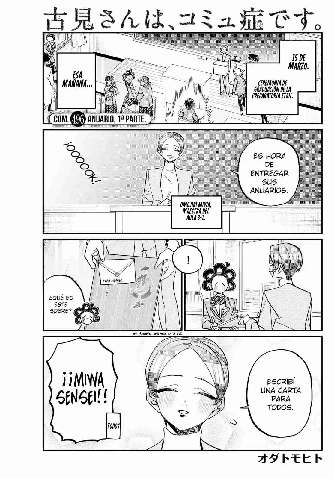 Komi No Puede Comunicarse - Capítulo 496 - Página 13 - LectorTMOo