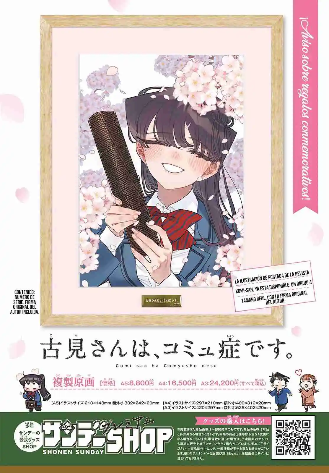 Komi No Puede Comunicarse - Capítulo 499 - Página 29 - LectorTMOo