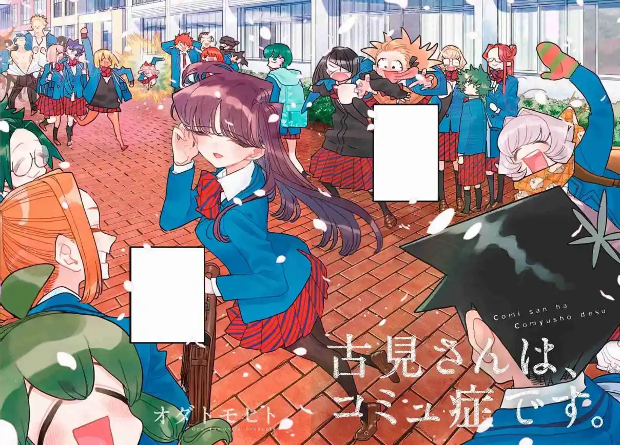 Komi No Puede Comunicarse - Capítulo 499 - Página 44 - LectorTMOo