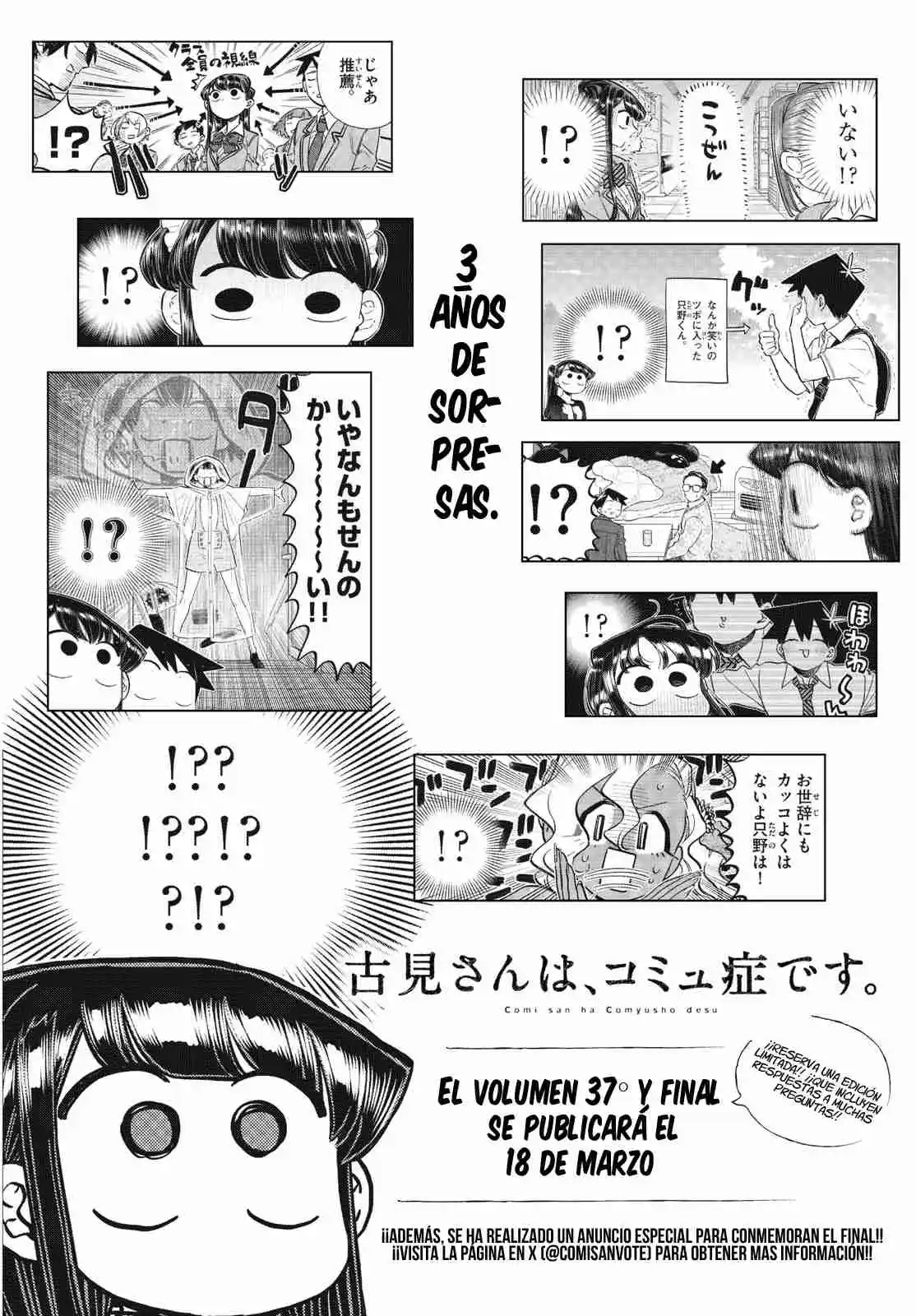 Komi No Puede Comunicarse - Capítulo 499 - Página 143 - LectorTMOo