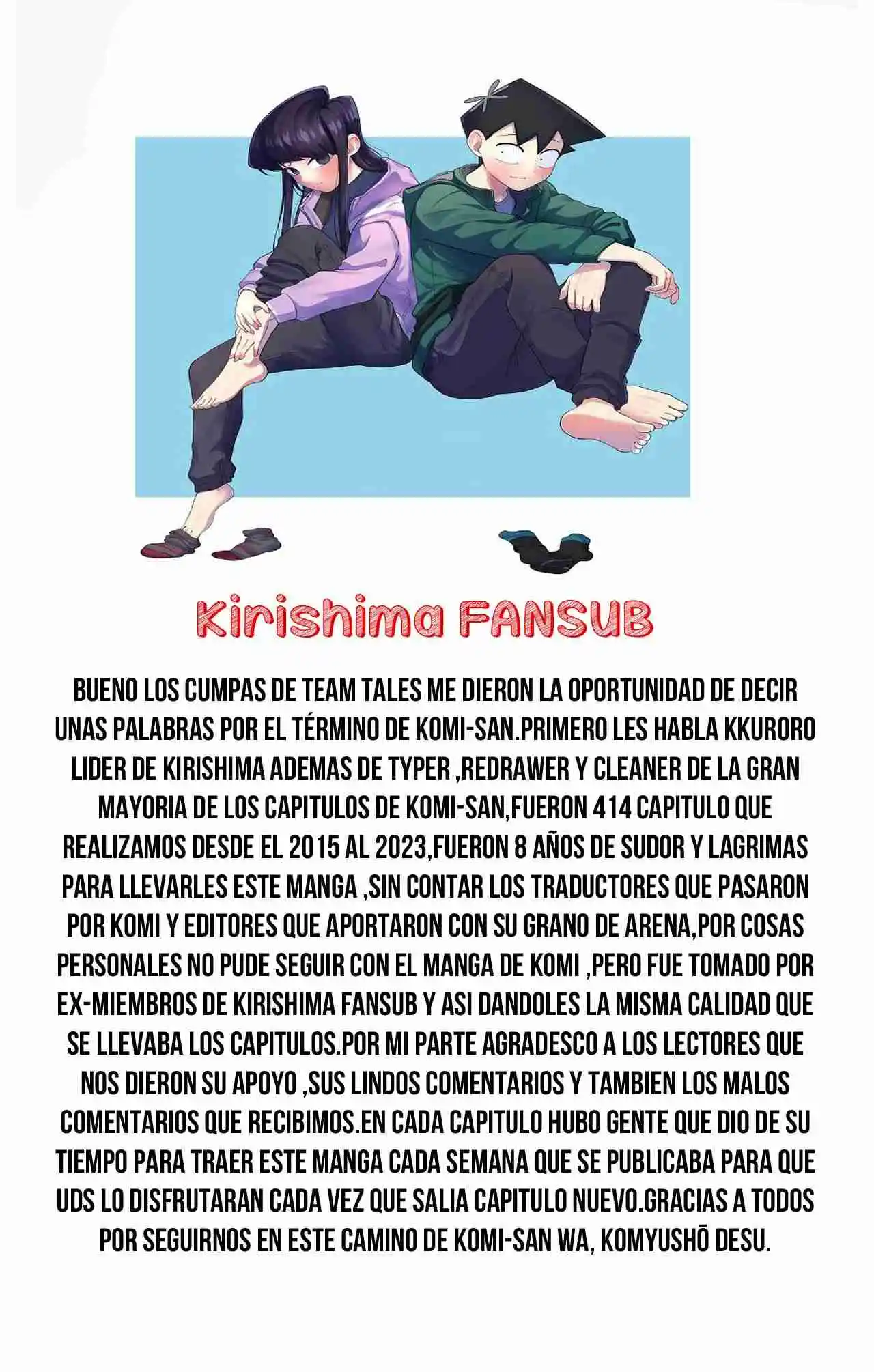 Komi No Puede Comunicarse - Capítulo 499 - Página 150 - LectorTMOo