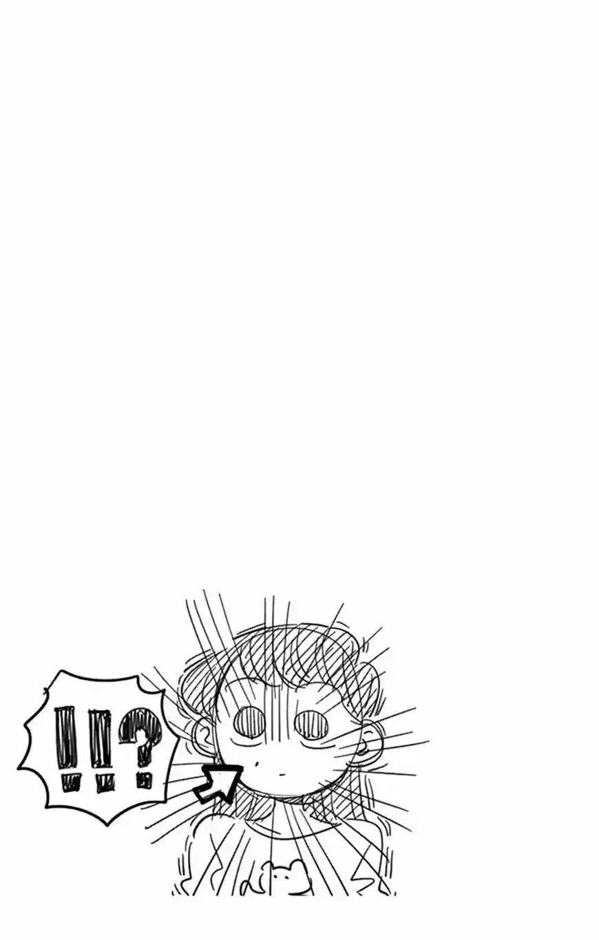 Komi No Puede Comunicarse - Capítulo 53 - Página 12 - LectorTMOo