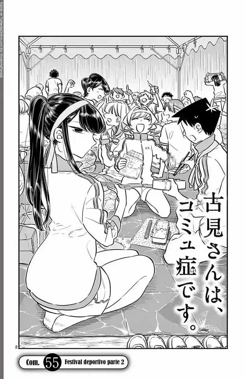 Komi No Puede Comunicarse - Capítulo 55 - Página 6 - LectorTMOo
