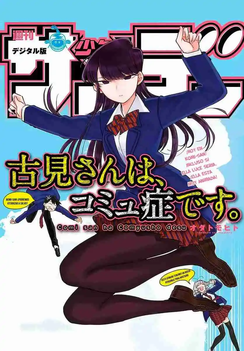 Komi No Puede Comunicarse - Capítulo 64 - Página 4 - LectorTMOo