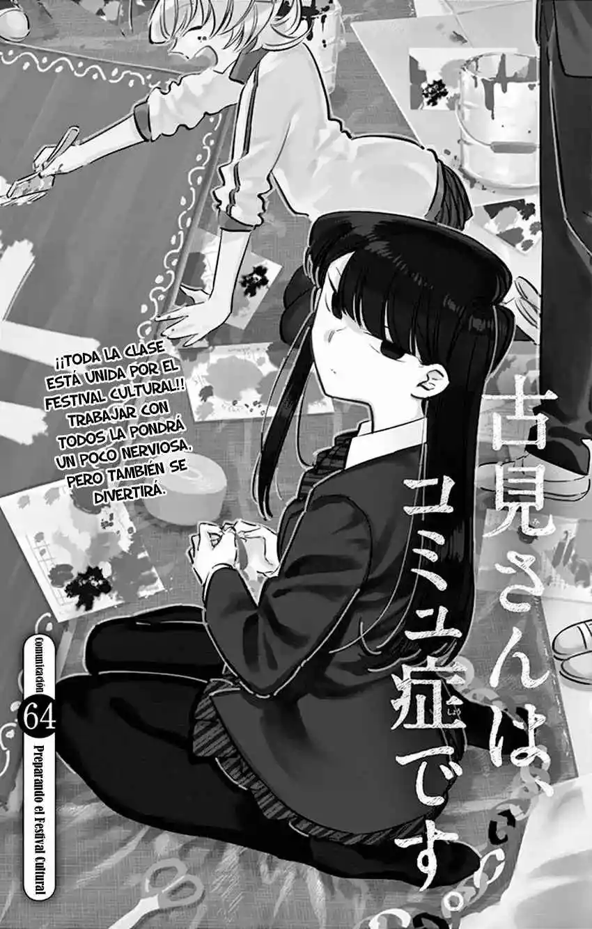 Komi No Puede Comunicarse - Capítulo 64 - Página 6 - LectorTMOo