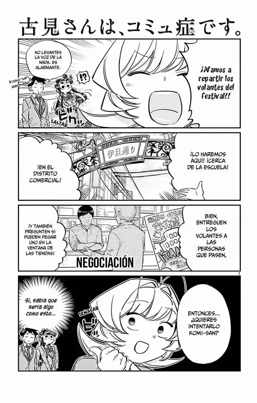 Komi No Puede Comunicarse - Capítulo 65 - Página 2 - LectorTMOo