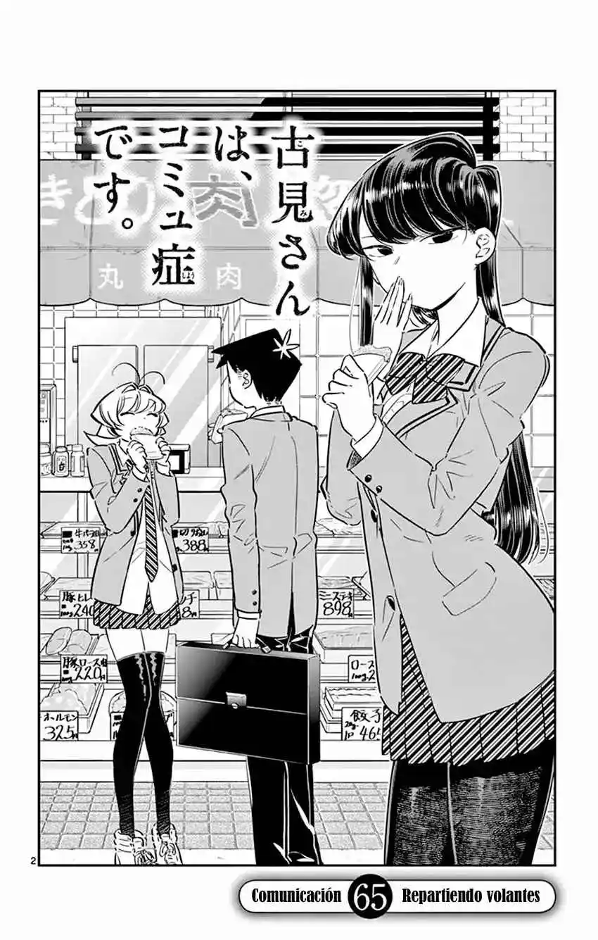 Komi No Puede Comunicarse - Capítulo 65 - Página 3 - LectorTMOo