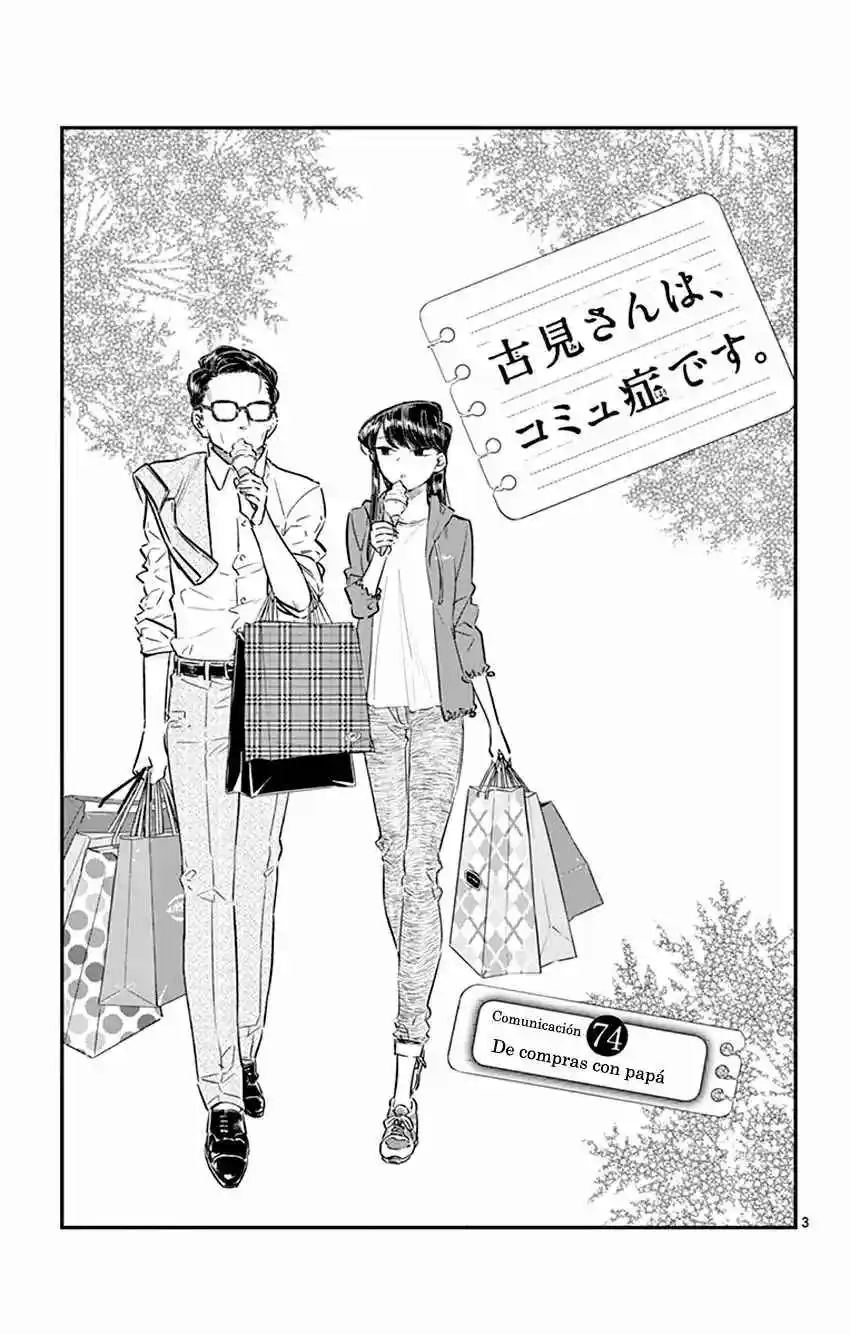 Komi No Puede Comunicarse - Capítulo 74 - Página 7 - LectorTMOo