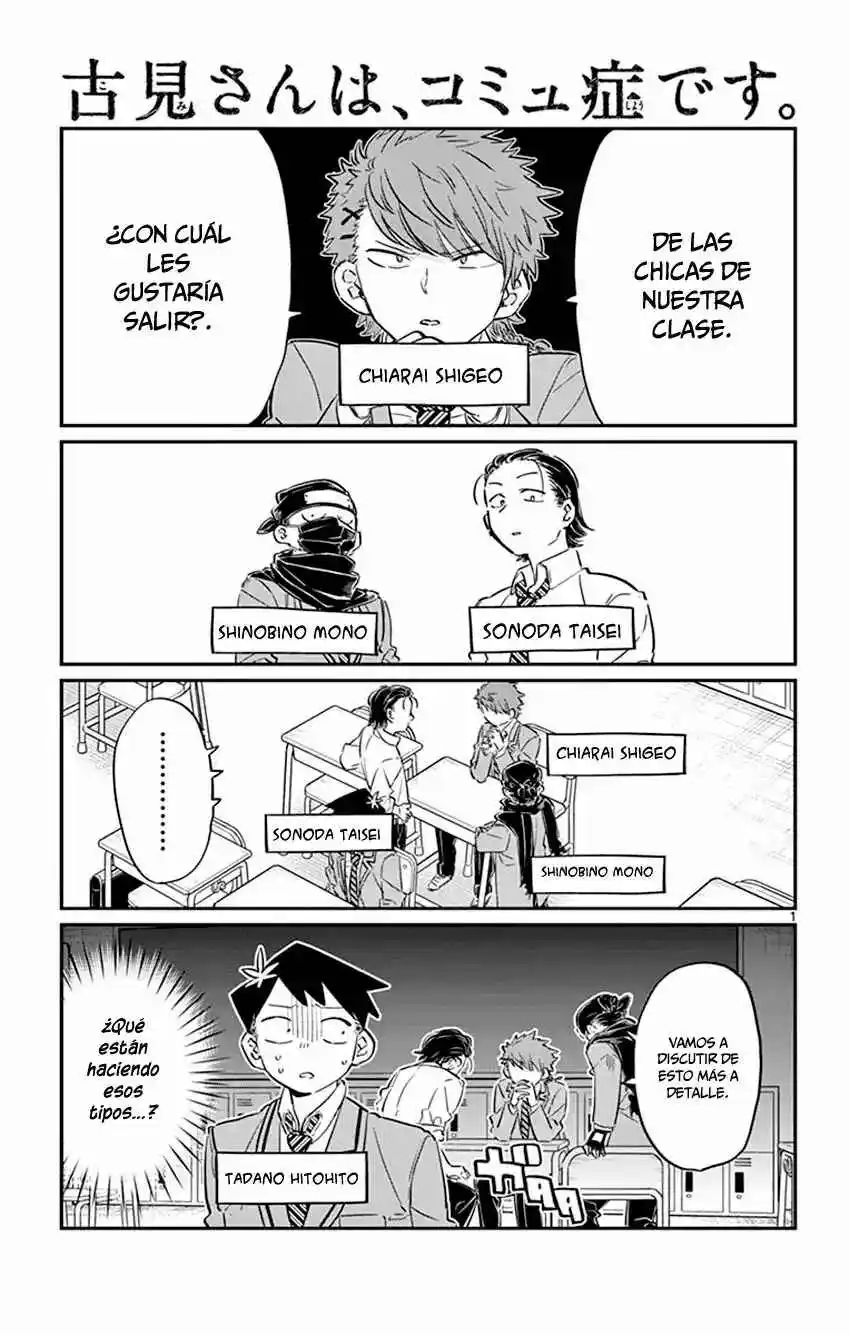 Komi No Puede Comunicarse - Capítulo 75 - Página 4 - LectorTMOo