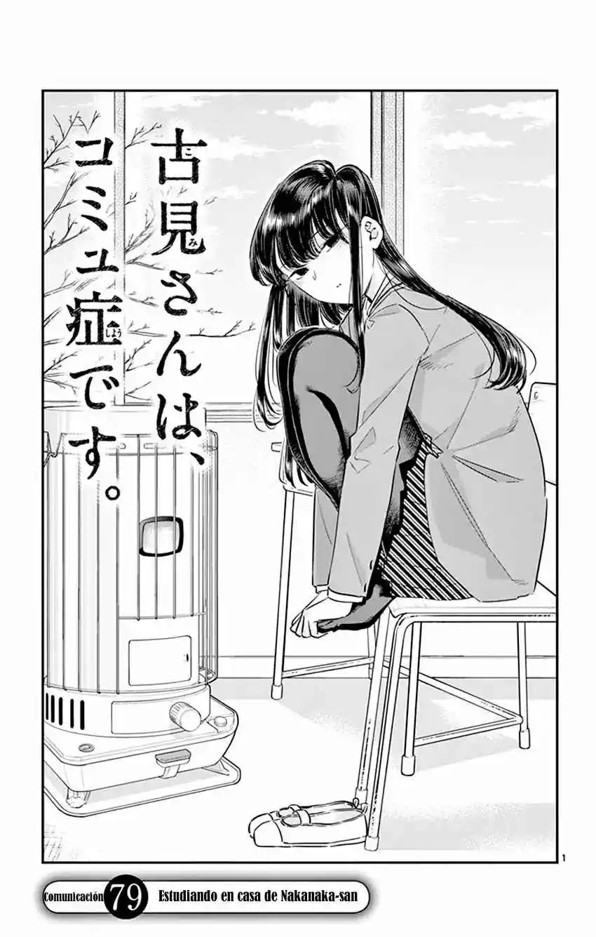Komi No Puede Comunicarse - Capítulo 79 - Página 2 - LectorTMOo