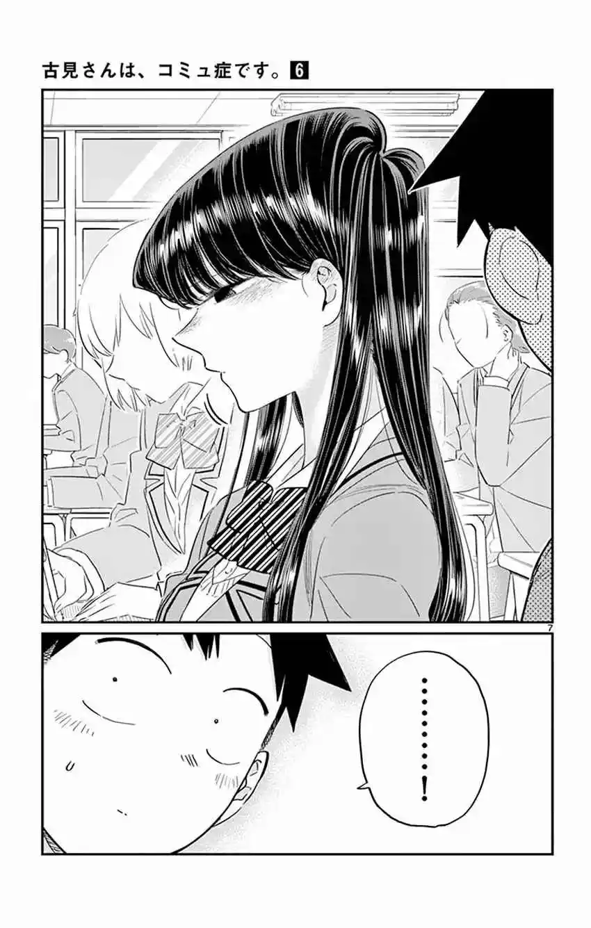Komi No Puede Comunicarse - Capítulo 82 - Página 8 - LectorTMOo
