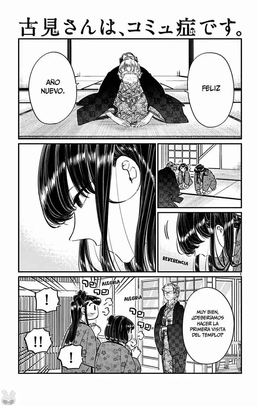 Komi No Puede Comunicarse - Capítulo 92 - Página 4 - LectorTMOo