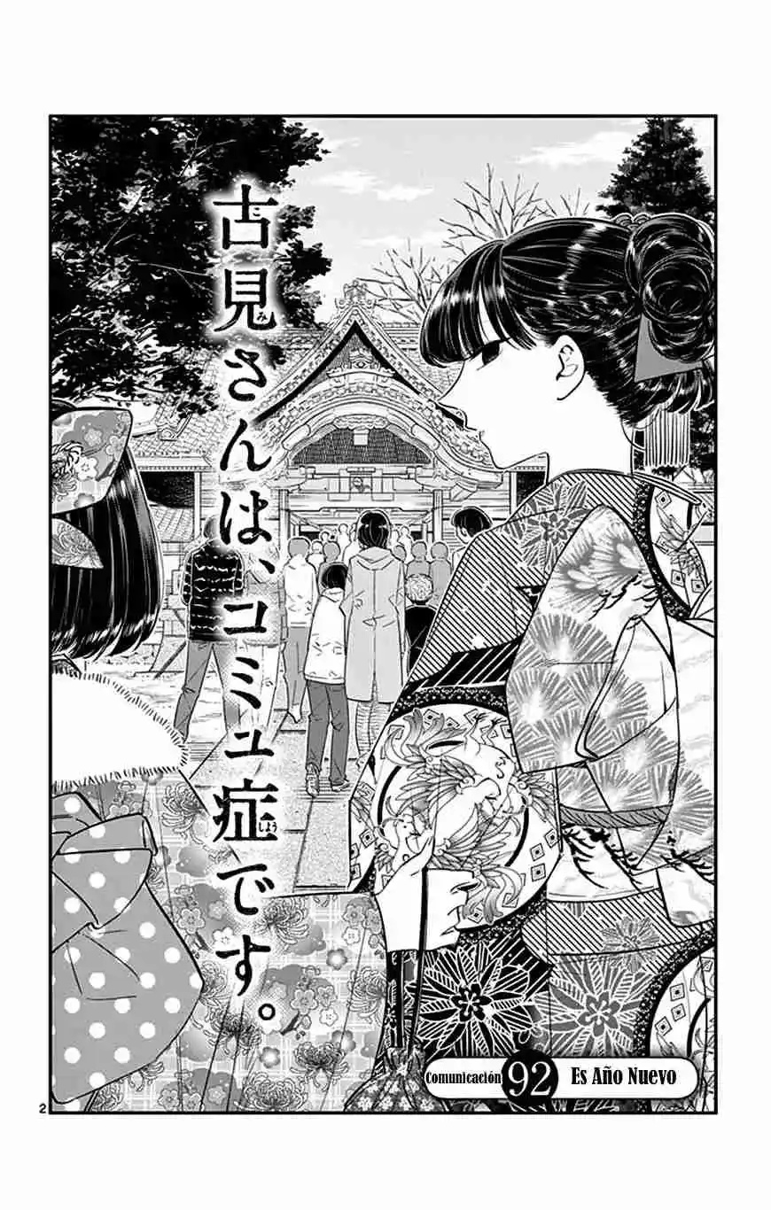 Komi No Puede Comunicarse - Capítulo 92 - Página 5 - LectorTMOo