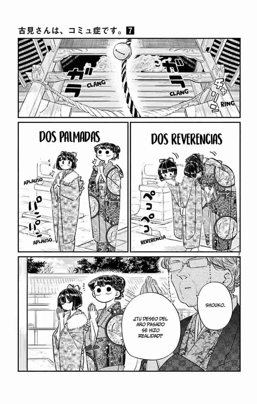 Komi No Puede Comunicarse - Capítulo 92 - Página 16 - LectorTMOo