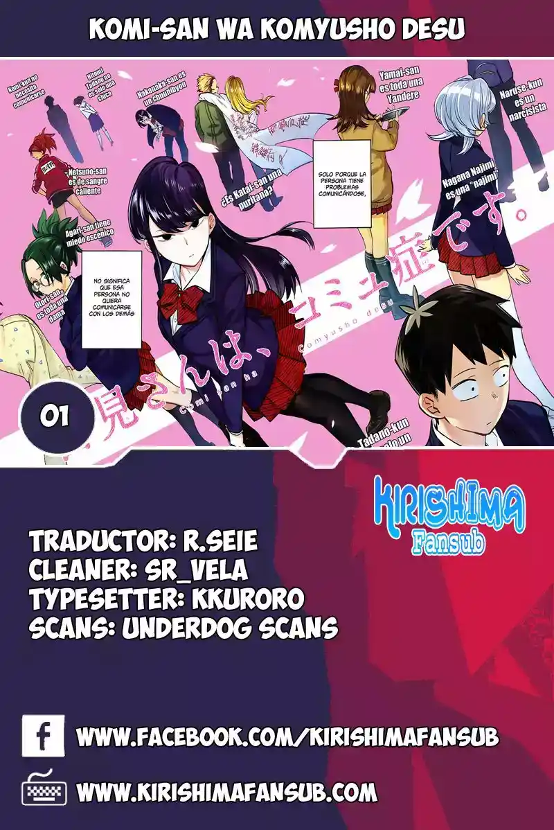Komi-san Wa, Comyushou Desu. - Capítulo 1 - Página 1 - LectorTMOo