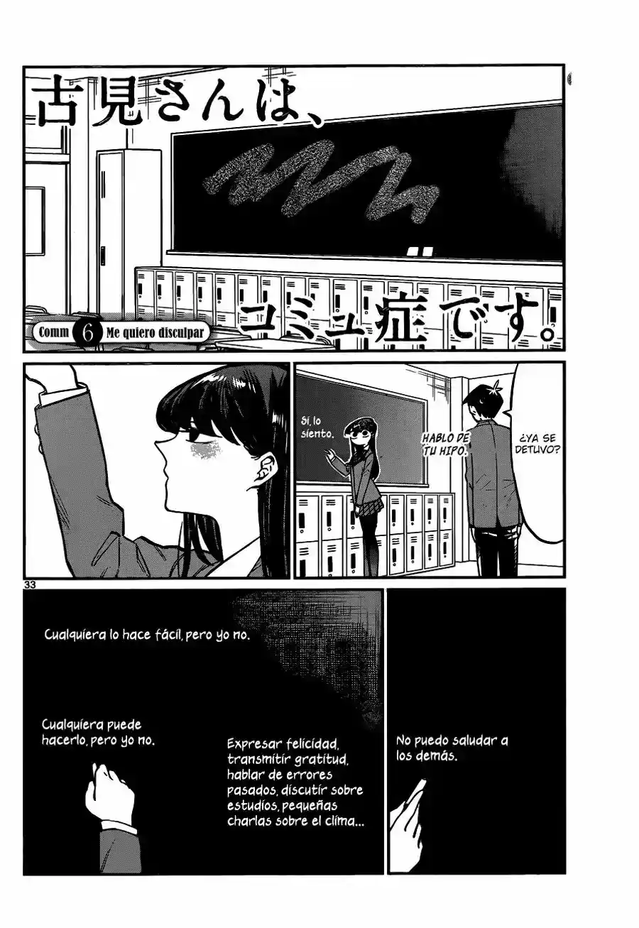 Komi-san Wa, Comyushou Desu. - Capítulo 1 - Página 33 - LectorTMOo