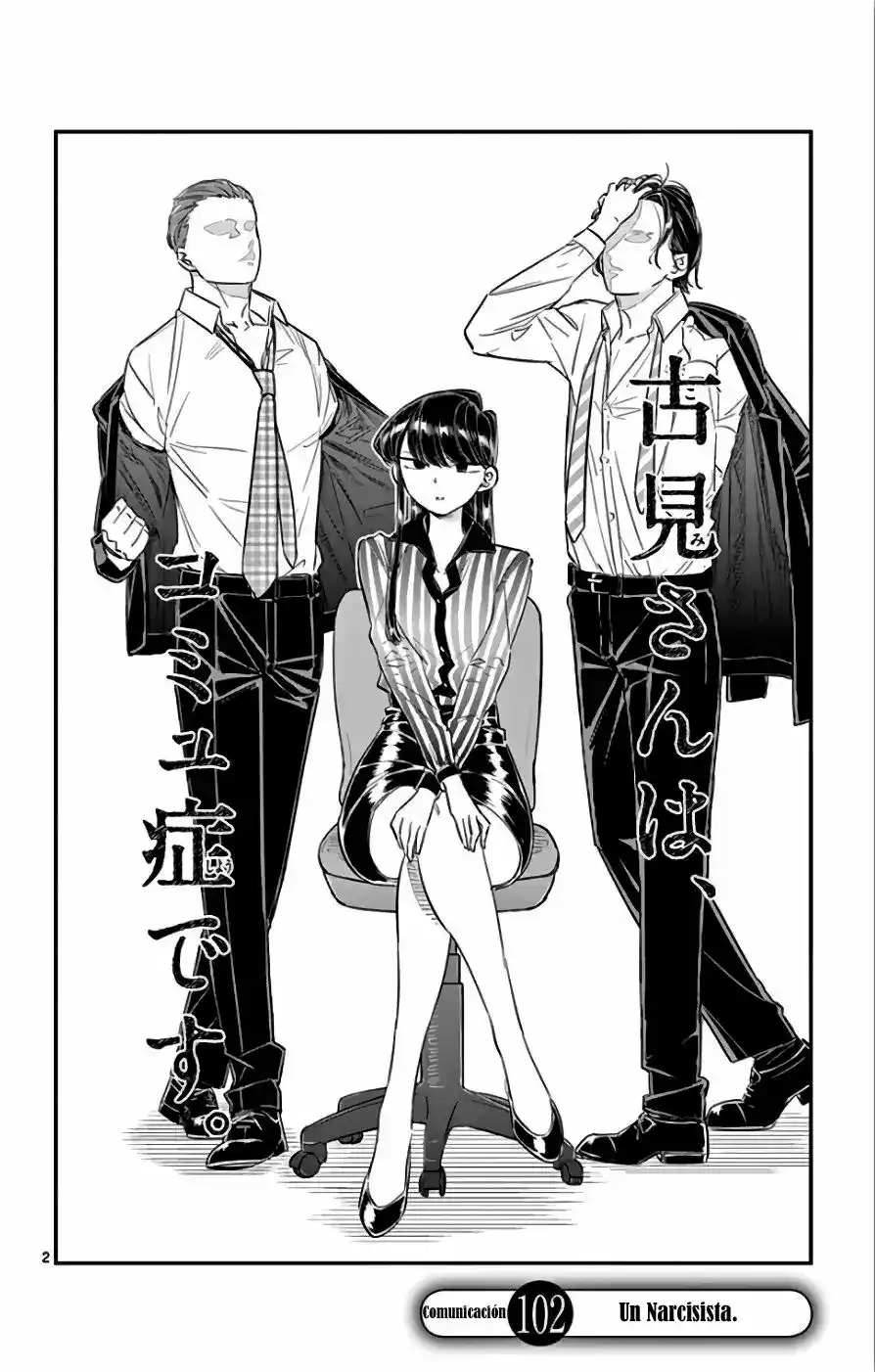 Komi-san Wa, Comyushou Desu. - Capítulo 102 - Página 3 - LectorTMOo