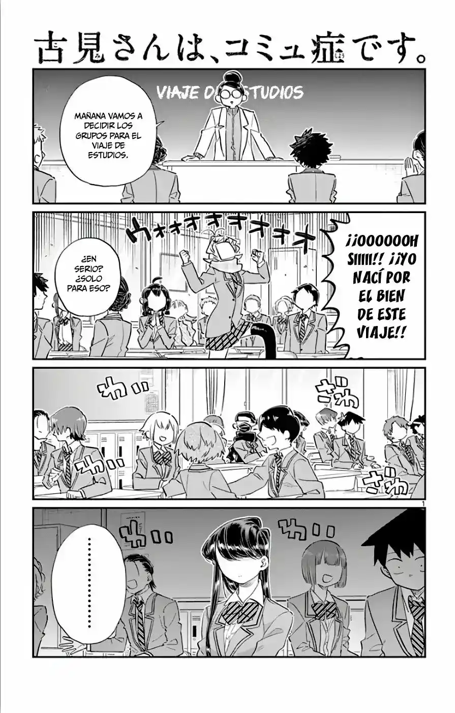 Komi-san Wa, Comyushou Desu. - Capítulo 103 - Página 2 - LectorTMOo