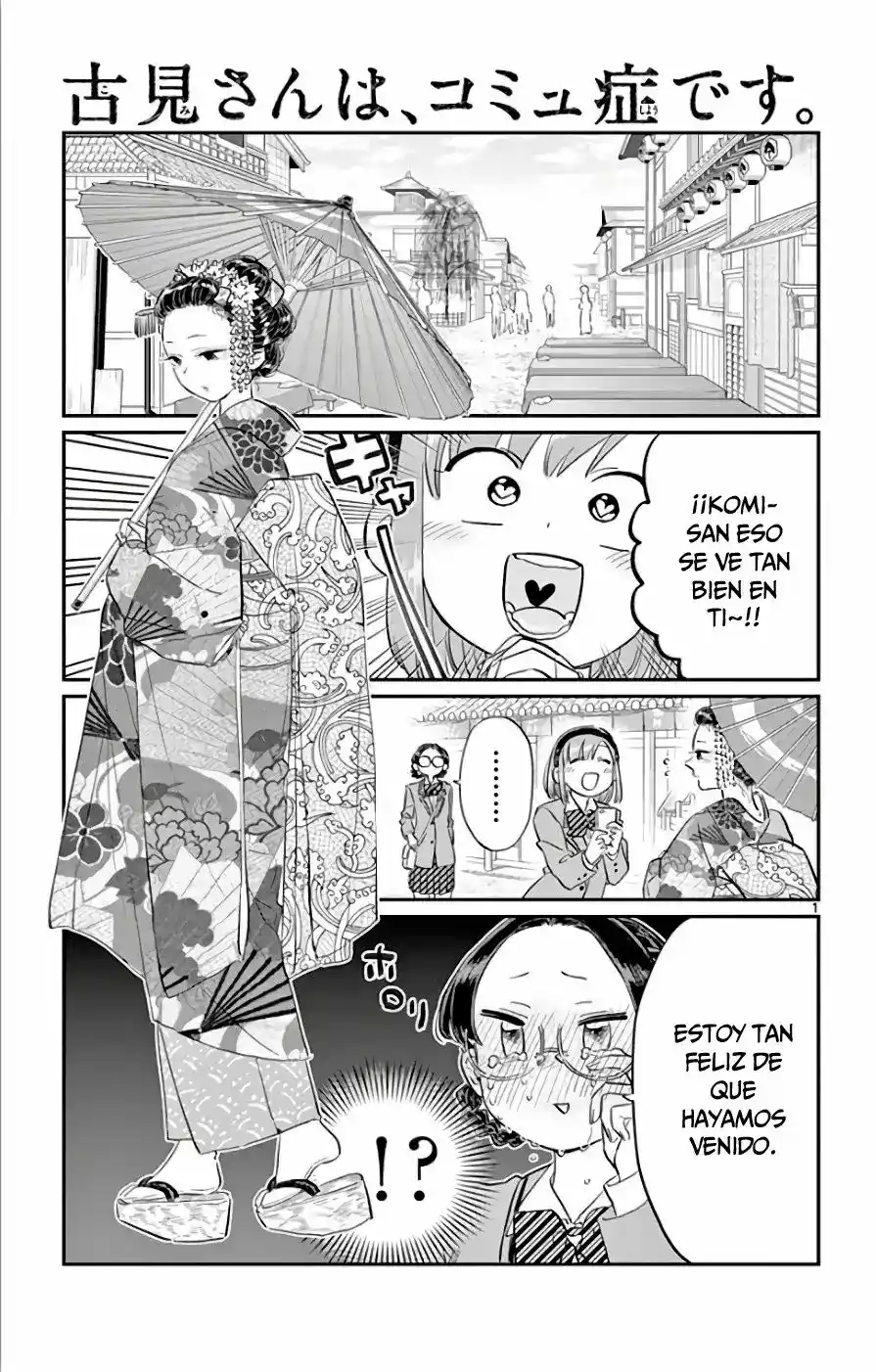 Komi-san Wa, Comyushou Desu. - Capítulo 109 - Página 2 - LectorTMOo