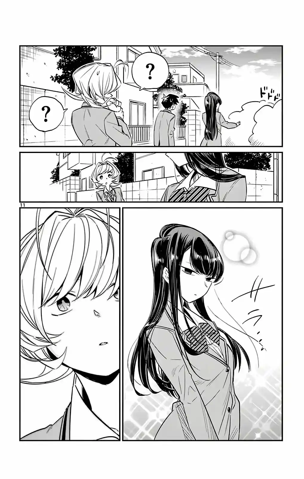 Komi-san Wa, Comyushou Desu. - Capítulo 11 - Página 11 - LectorTMOo
