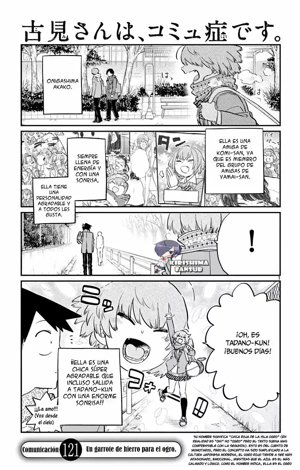 Komi-san Wa, Comyushou Desu. - Capítulo 121 - Página 2 - LectorTMOo
