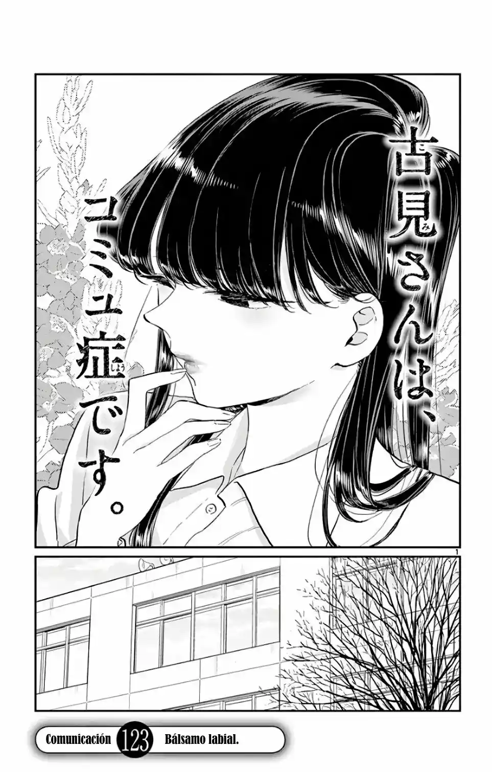 Komi-san Wa, Comyushou Desu. - Capítulo 123 - Página 2 - LectorTMOo