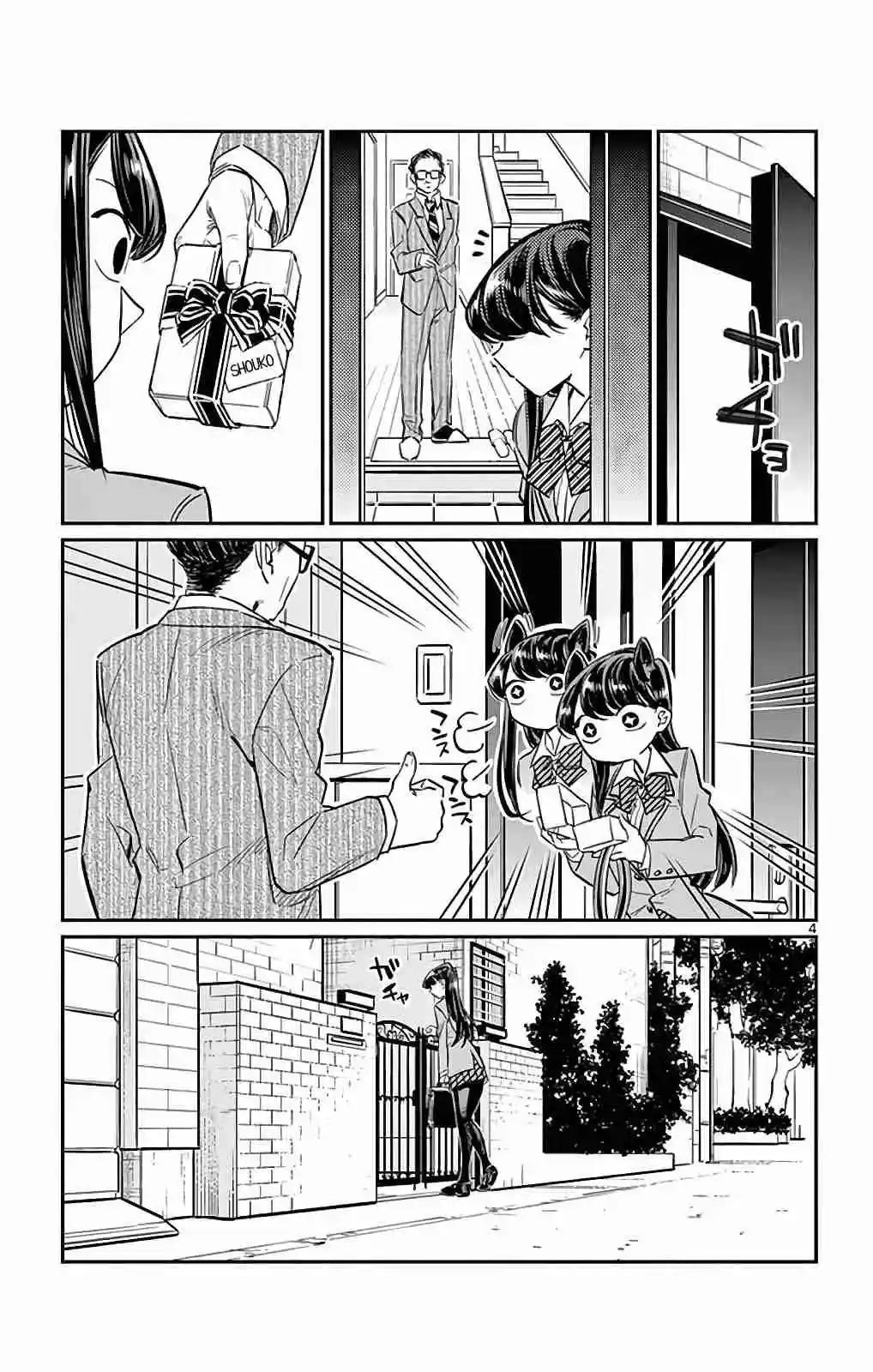 Komi-san Wa, Comyushou Desu. - Capítulo 15 - Página 5 - LectorTMOo