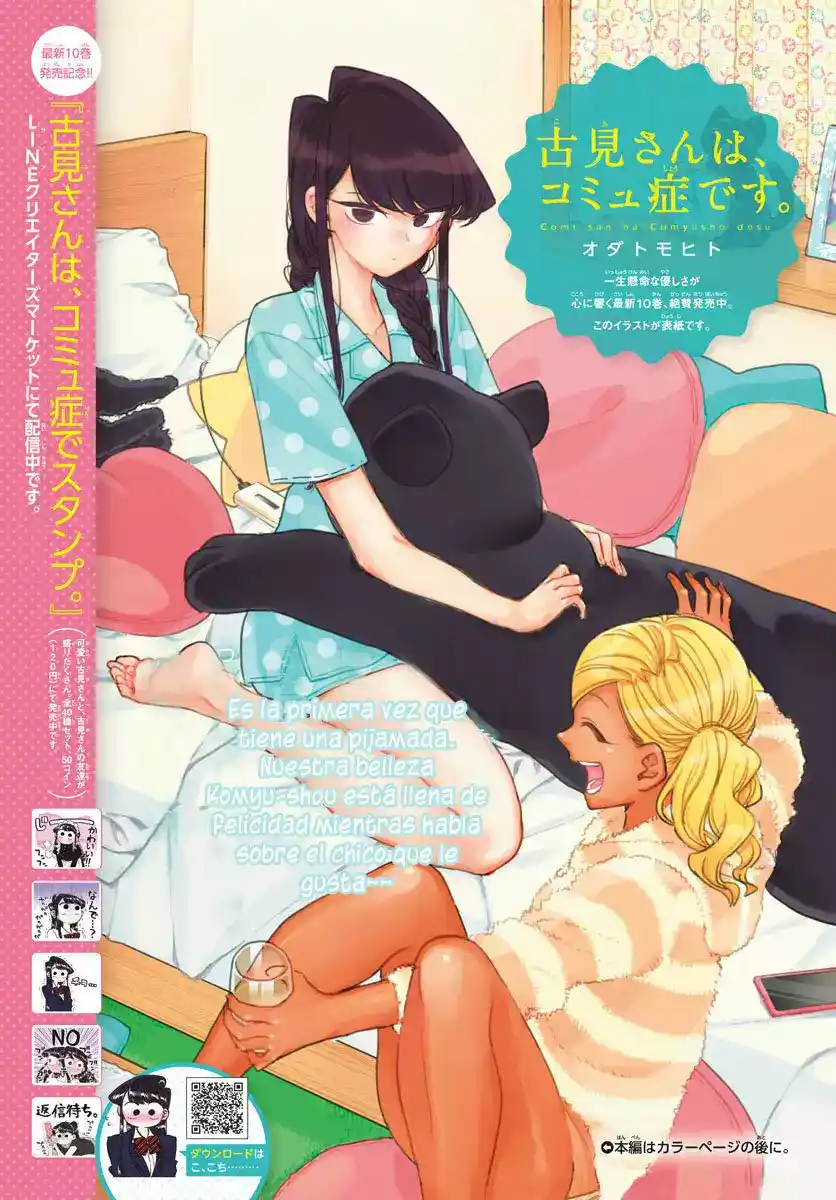 Komi-san Wa, Comyushou Desu. - Capítulo 164 - Página 3 - LectorTMOo