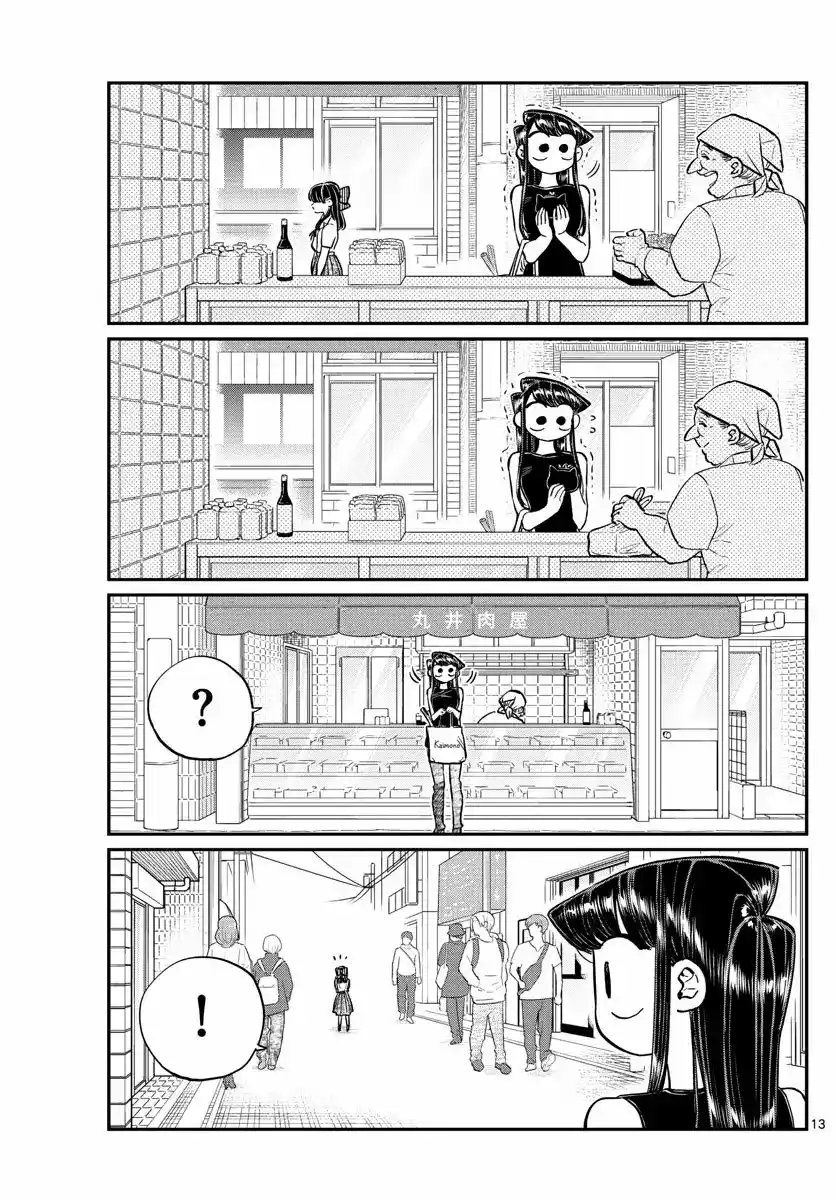 Komi-san Wa, Comyushou Desu. - Capítulo 171 - Página 14 - LectorTMOo
