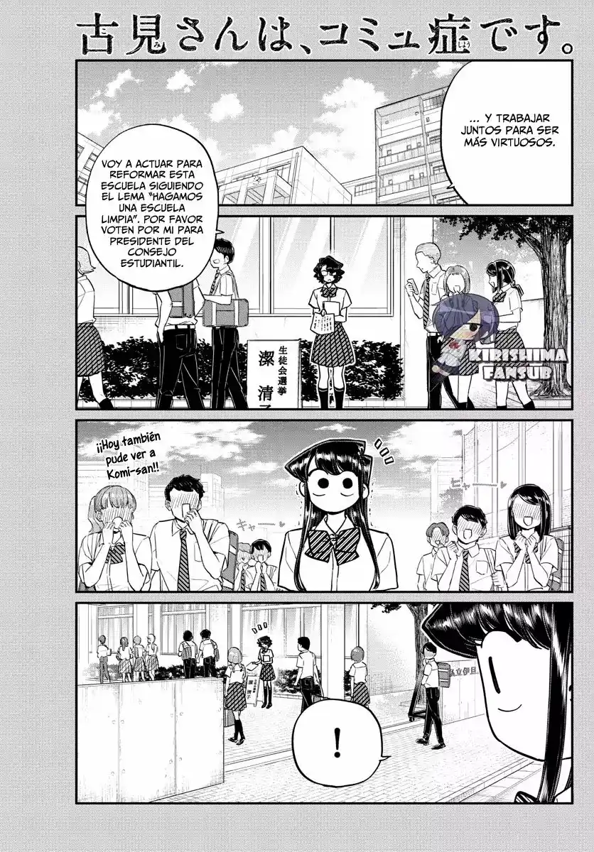Komi-san Wa, Comyushou Desu. - Capítulo 199 - Página 2 - LectorTMOo