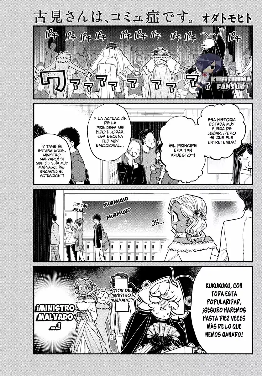 Komi-san Wa, Comyushou Desu. - Capítulo 225 - Página 2 - LectorTMOo