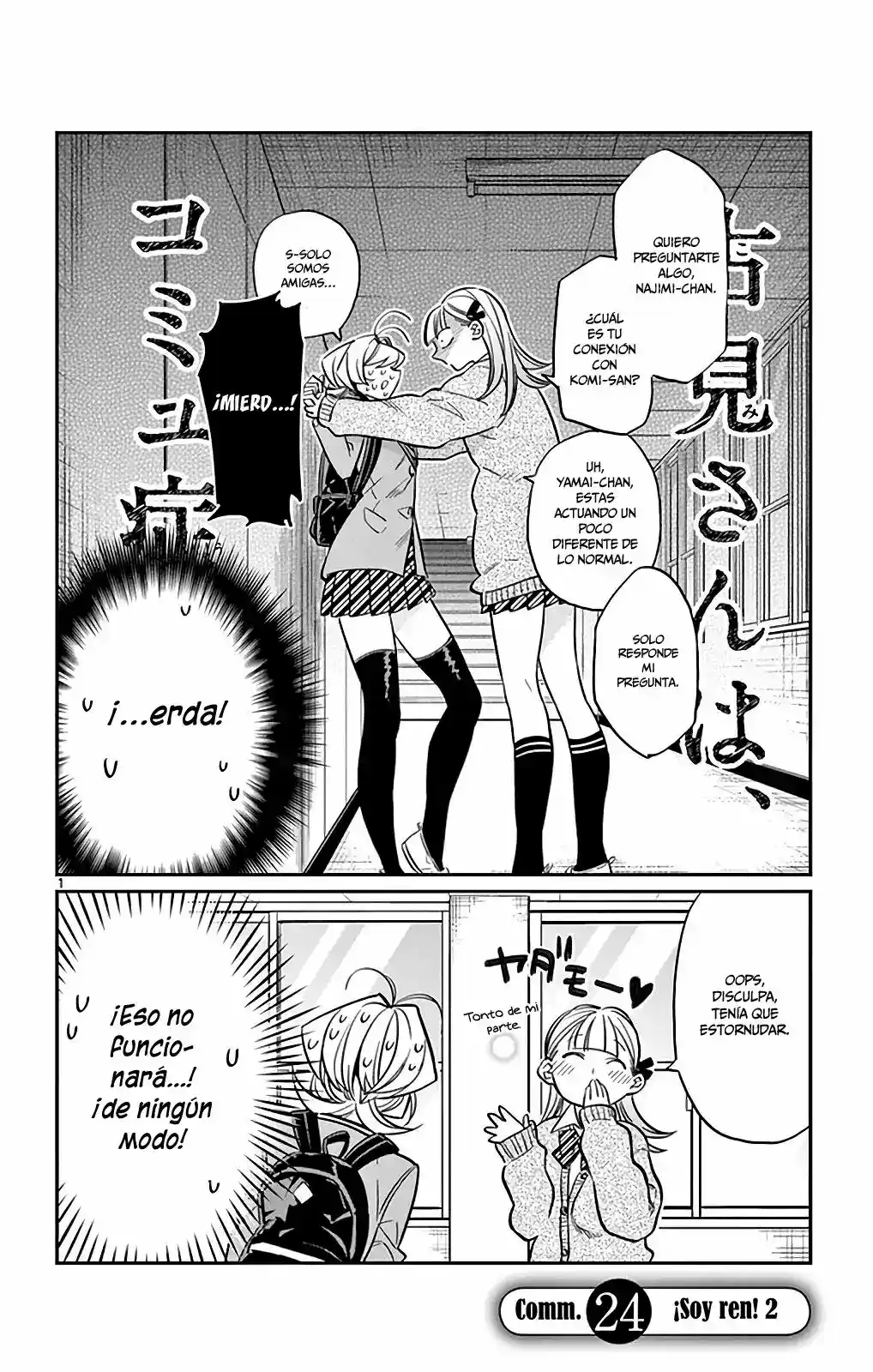 Komi-san Wa, Comyushou Desu. - Capítulo 24 - Página 2 - LectorTMOo