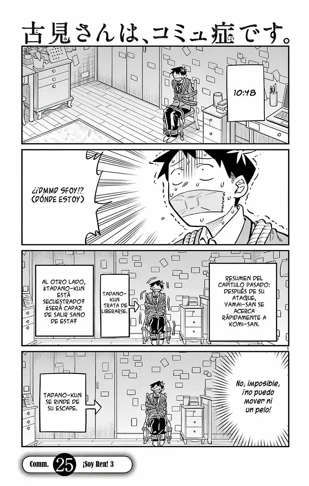 Komi-san Wa, Comyushou Desu. - Capítulo 25 - Página 2 - LectorTMOo