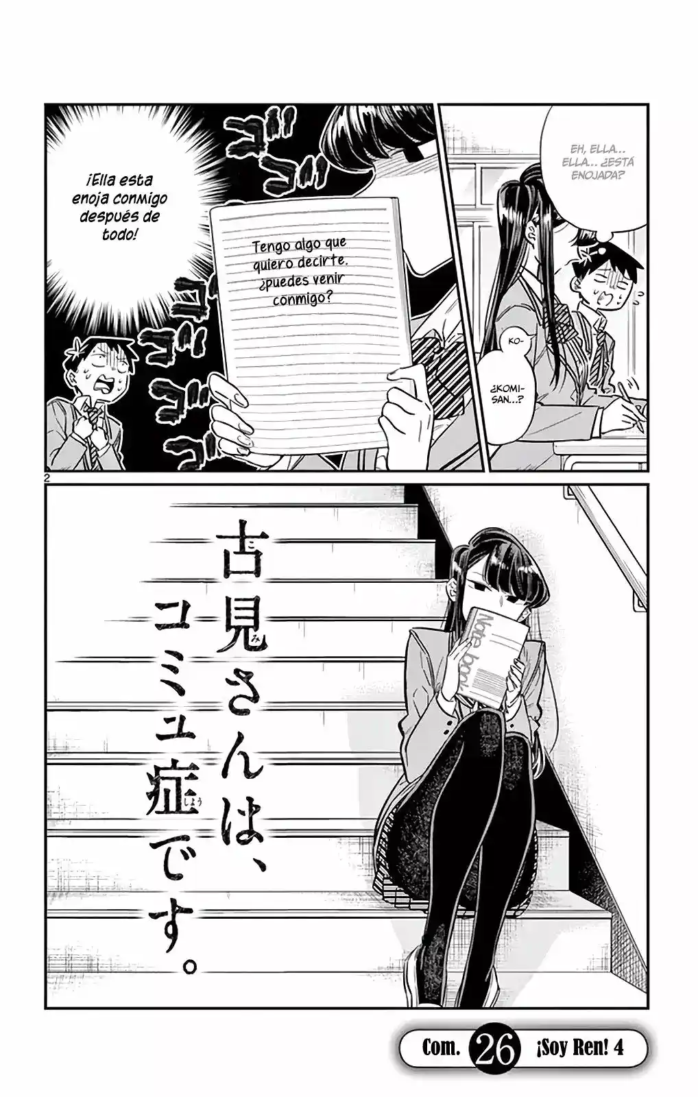 Komi-san Wa, Comyushou Desu. - Capítulo 26 - Página 3 - LectorTMOo