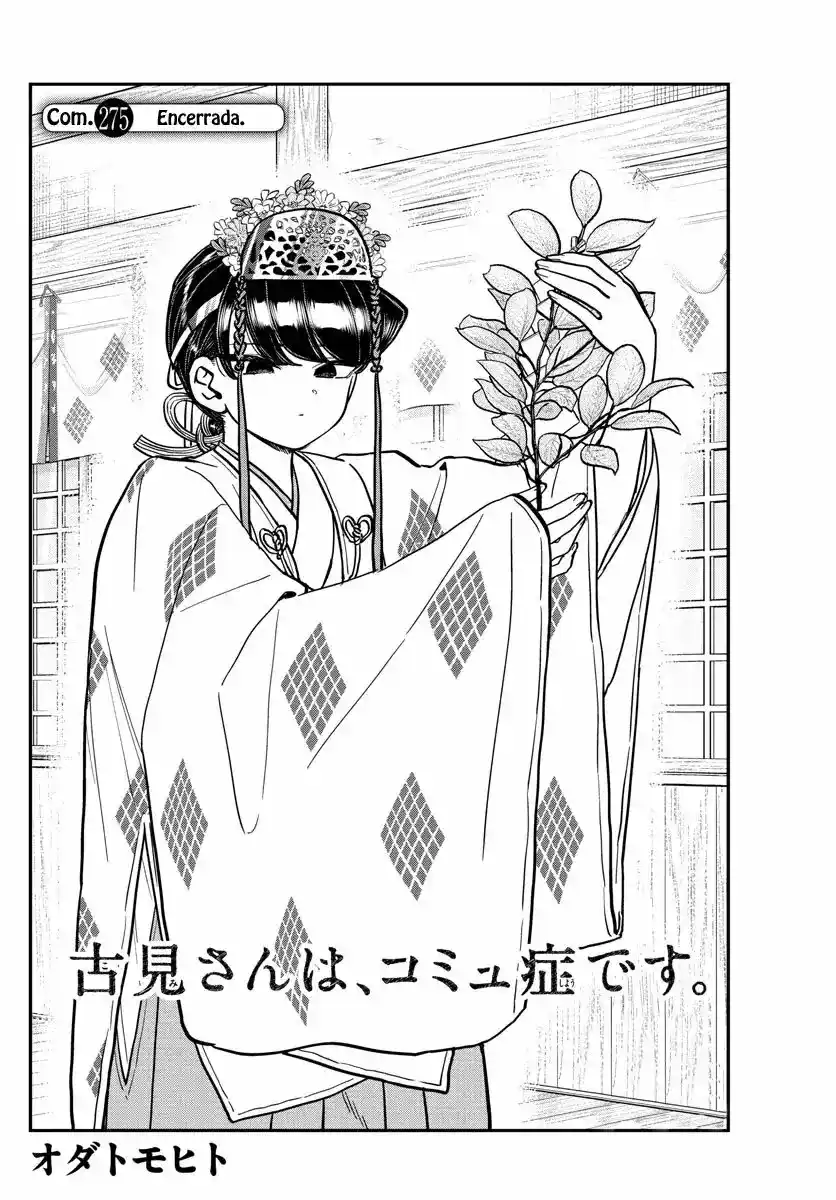 Komi-san Wa, Comyushou Desu. - Capítulo 275 - Página 3 - LectorTMOo