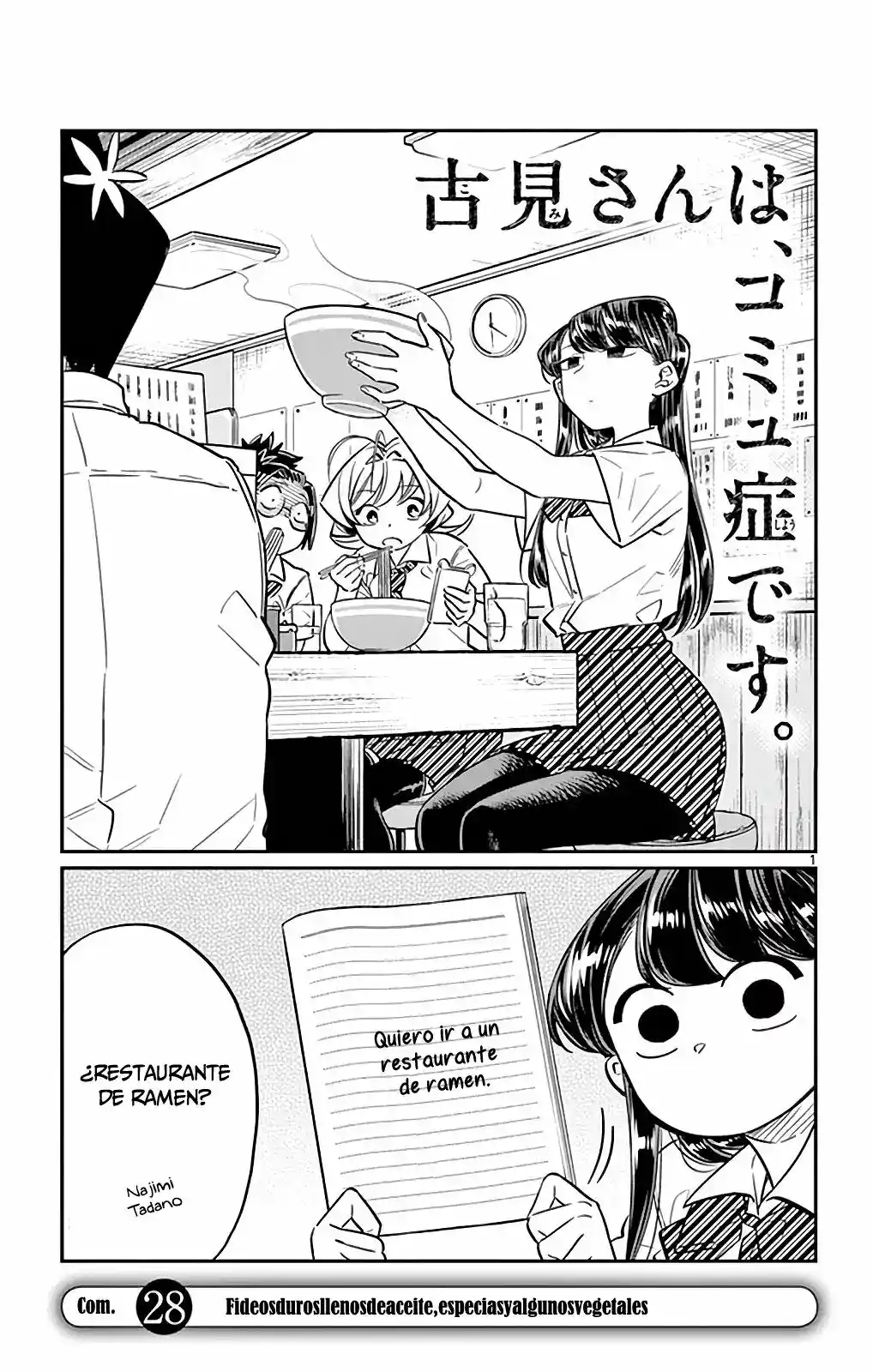 Komi-san Wa, Comyushou Desu. - Capítulo 28 - Página 2 - LectorTMOo